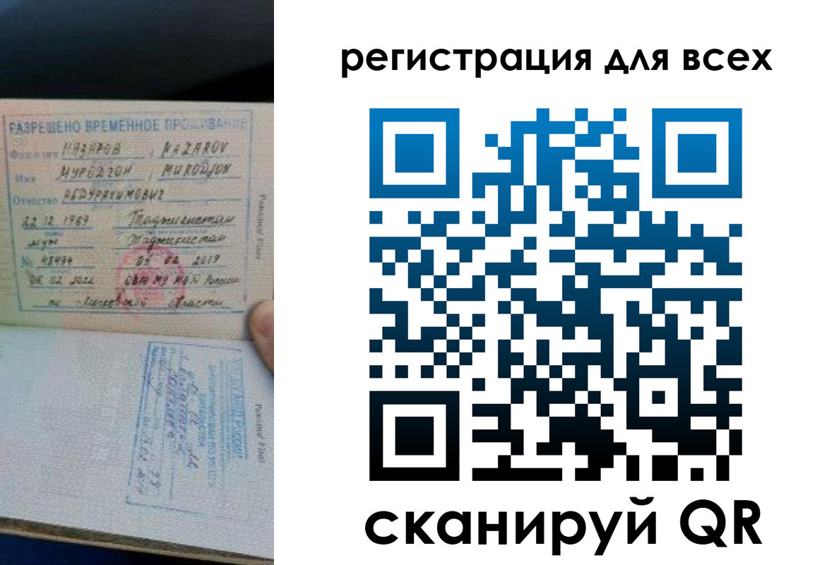 прописка регистрация в Судогде