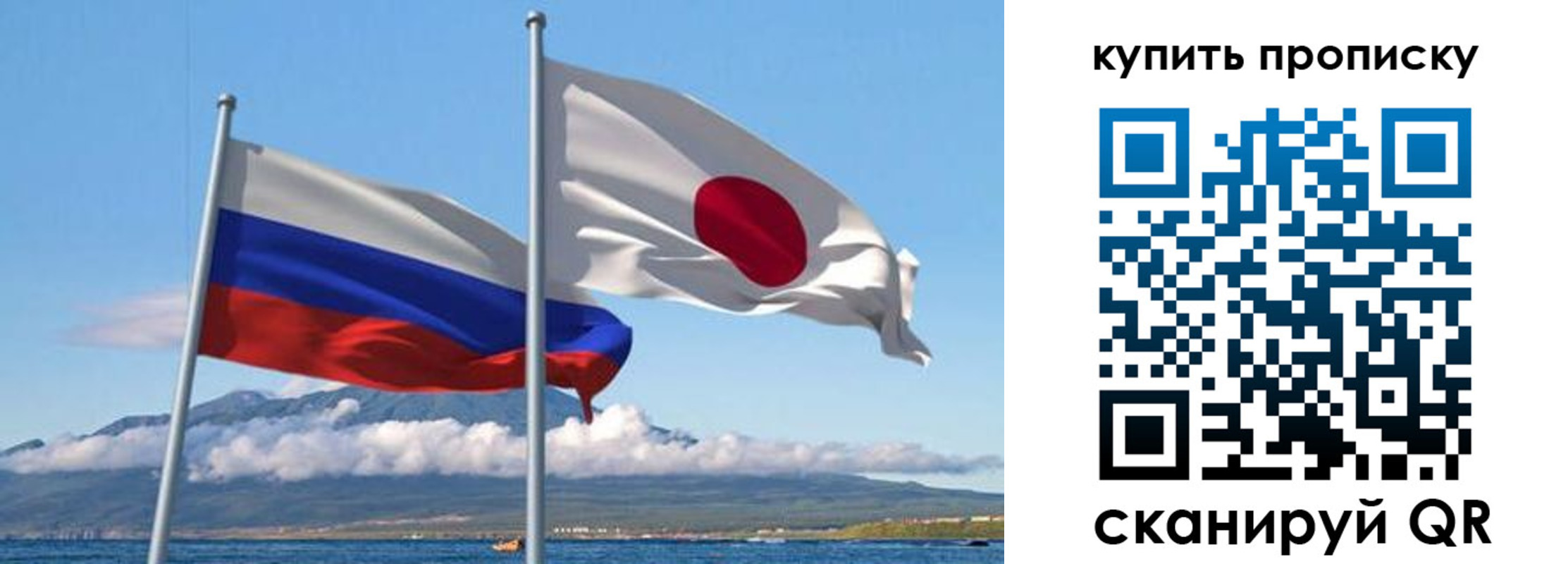 временная регистрация для всех в Судогде