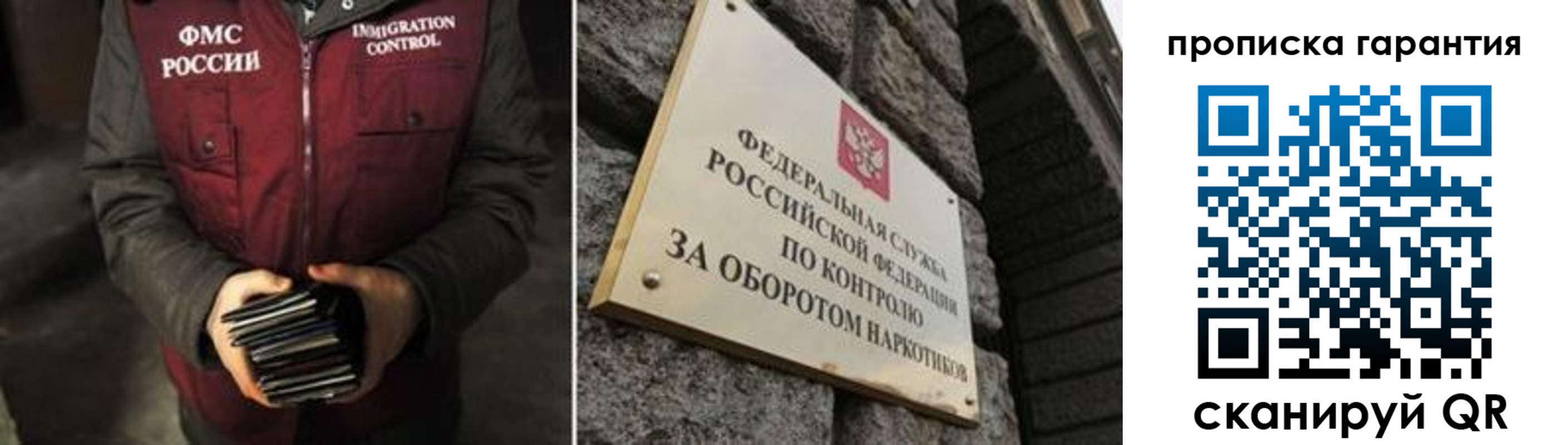 где прописаться в Судогде