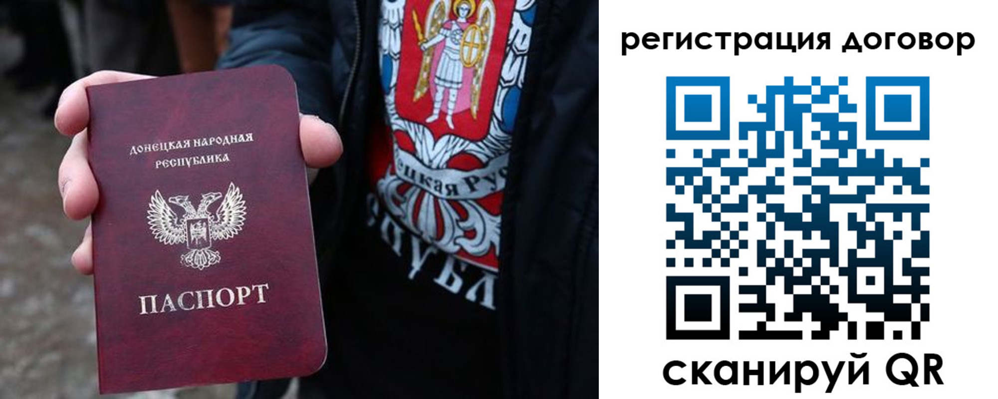 прописка ребенка в Судогде