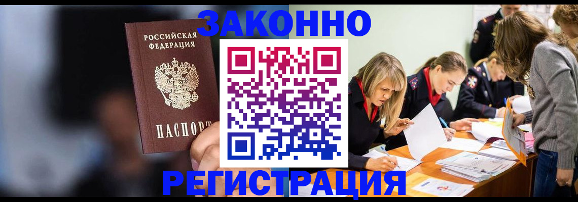 регистрация для школы в Судогде