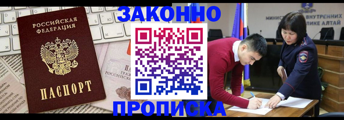 прописка иностранных граждан в Судогде